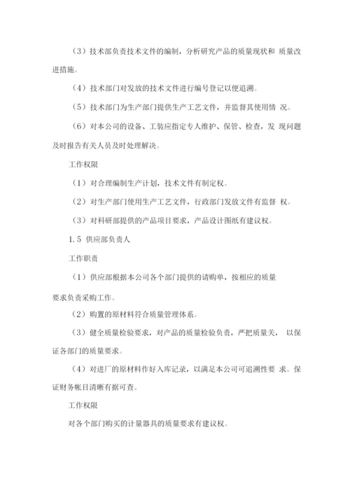 石灰配送及紧急供货方案.docx