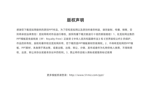 黄色卡通儿童小学开学第一课主题班会PPTz