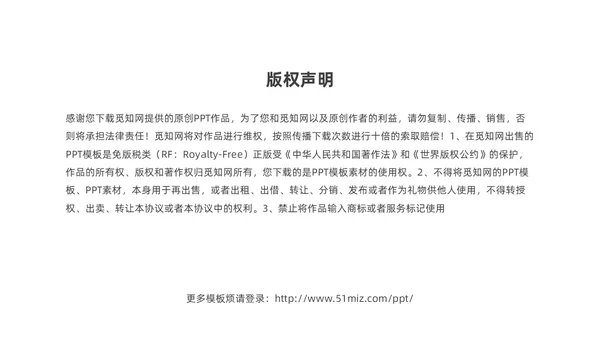 黄色卡通儿童小学开学第一课主题班会PPTz