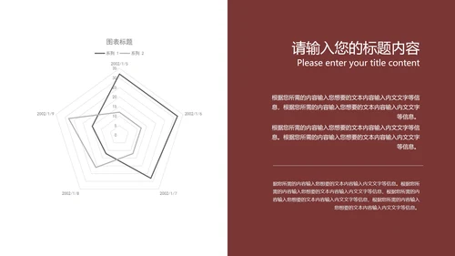 黄色扁平风主题教育读书分享演讲PPT模板