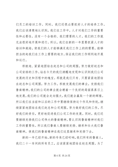 学习报告心得体会 (2).docx