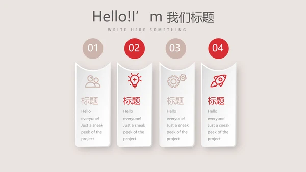 英国伦敦介绍出国旅游留学动态PPT