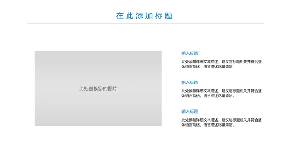 蓝色大气医疗报告医学研究工作总结PPT模板