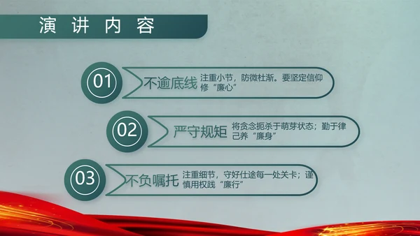 八一部队军事工作总结汇报动态PPT