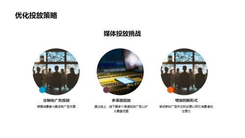 双十一：媒体变革之路