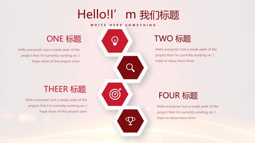 喜庆商务企业战略合作签约仪式PPT
