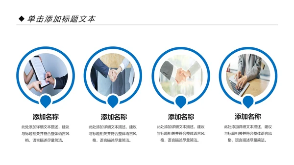 2020蓝色金融银行理财工作总结汇报PPT模板