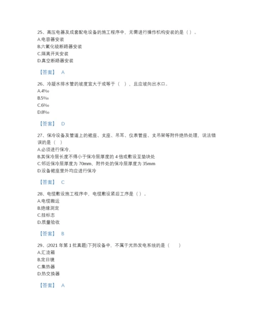 2022年河北省二级建造师之二建机电工程实务评估预测题库精品及答案.docx