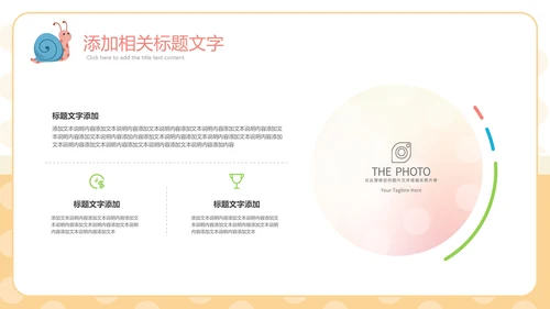 成长档案亲亲宝贝百日宴满月快乐成长PPT