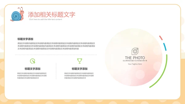 成长档案亲亲宝贝百日宴满月快乐成长PPT