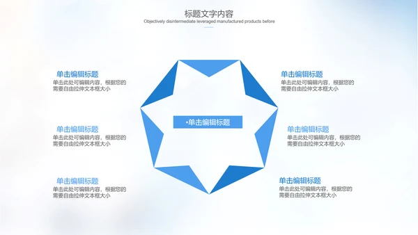 医疗医学实验室科研人员ppt动态模板