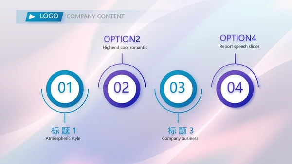 大气网红经济商业计划书动态PPT模板