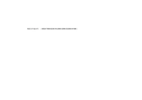 高中历史必修三第一单元框架.docx