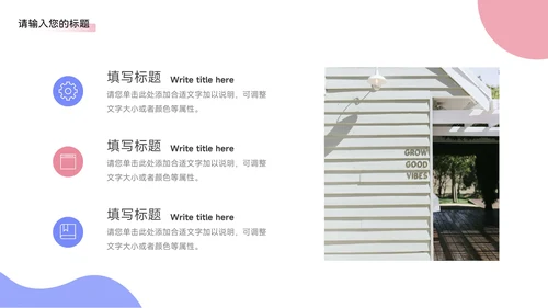 蓝色简约卡通3D人物公司部门培训PPT模板