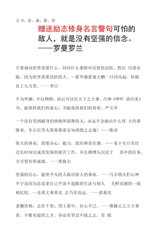 2023年党员干部党章党规党纪知识竞赛题库及答案(共100题).docx