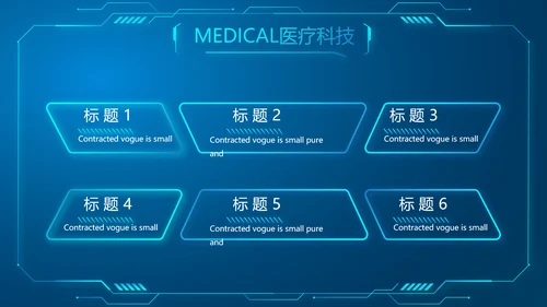 蓝色医学影像数字化医疗技术工作总结动态PPT