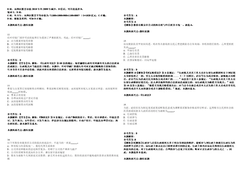 2023年03月2023年贵州毕节市工业和信息化局人才引进笔试题库含答案解析