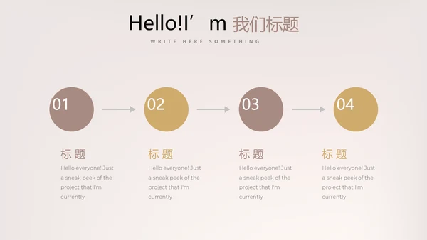 聚会派对晚会晚宴酒会动态PPT模板