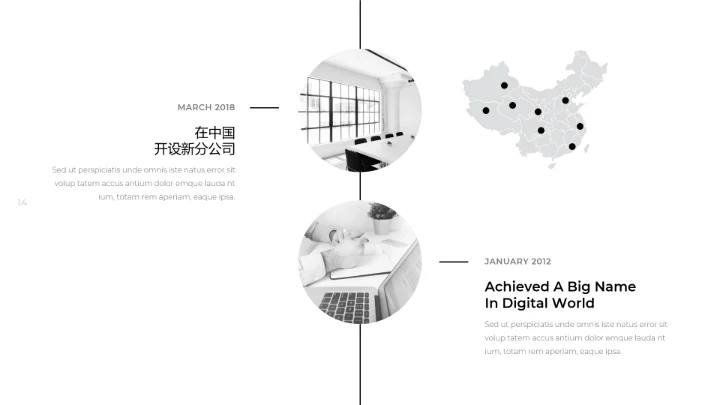 创意黑白调极简主义公司简介动态PPT模板