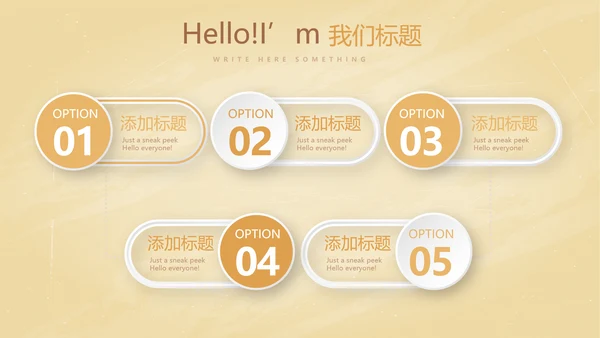 美食鱼动态PPT
