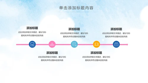 慈善爱心公益关爱老人爱心奉献敬老院PPT模板