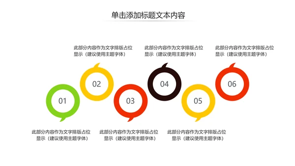 鲜榨果汁饮料水果健康食品招商加盟PPT