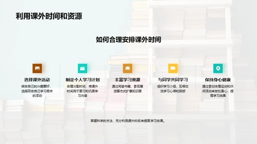 步步为营 学习进阶