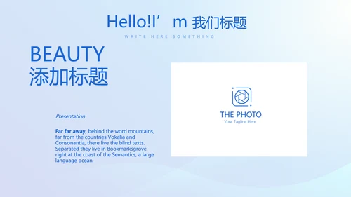 蓝色大气医疗口腔牙科动态PPT
