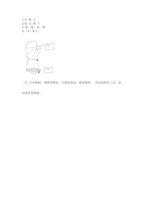 教科版科学二年级上册期末测试卷精品（达标题）.docx