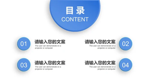 白色画册风年度职场工作述职总结汇报PPT模板