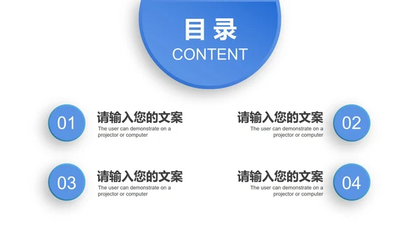 白色画册风年度职场工作述职总结汇报PPT模板