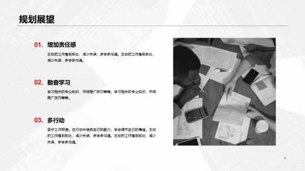 黑白色商务年中总结汇报PPT案例