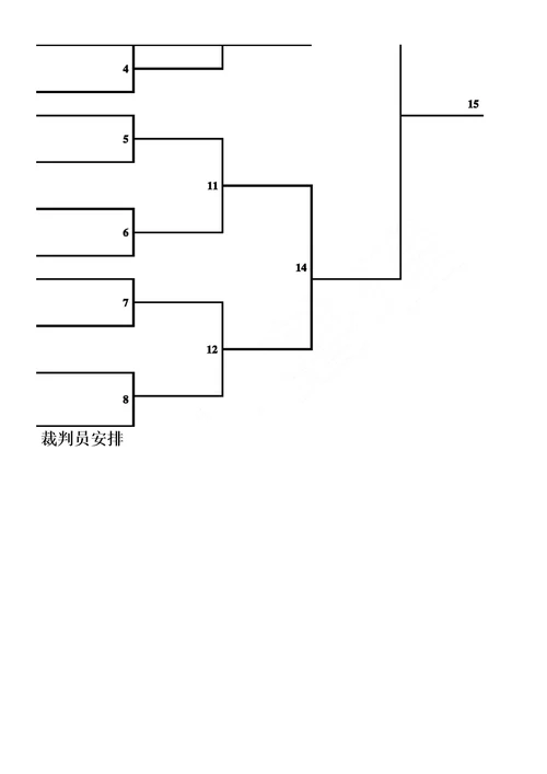 2017拔河比赛方法