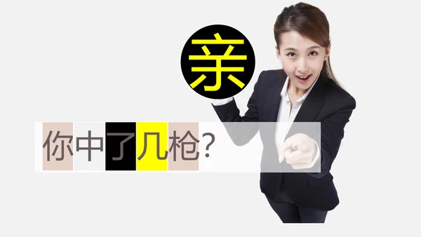 鸵鸟心态哲理故事通用PPT模板