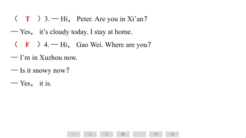 人教精通版（三起）英语四年级上册期末练习课件(共62张PPT)