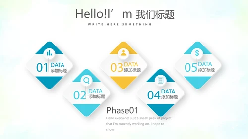 教育行业开题报告毕业答辩动态PPT模板
