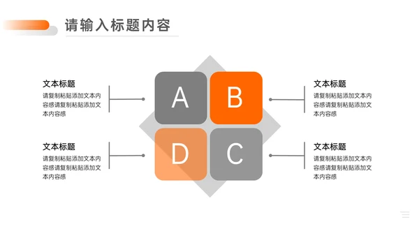简约黑白风企业年度工作总结通用PPT模板