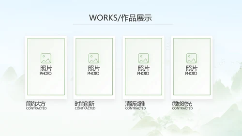 诗歌朗诵工作总结汇报计划动态PPT