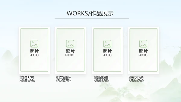 诗歌朗诵工作总结汇报计划动态PPT