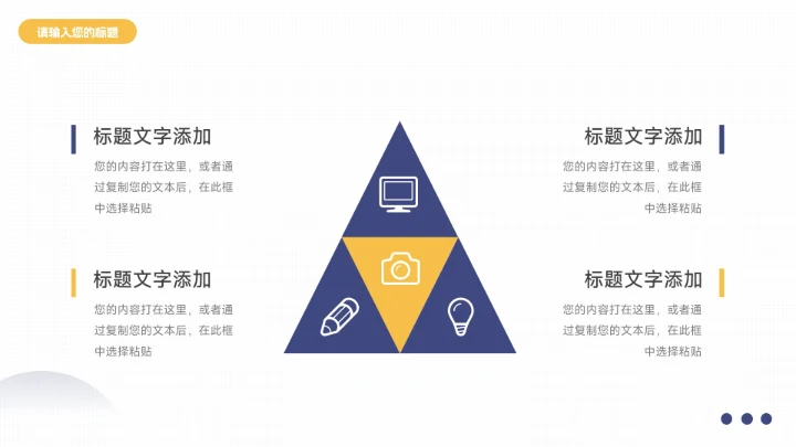 蓝色插画风沉稳大气简约论文答辩PPT模板