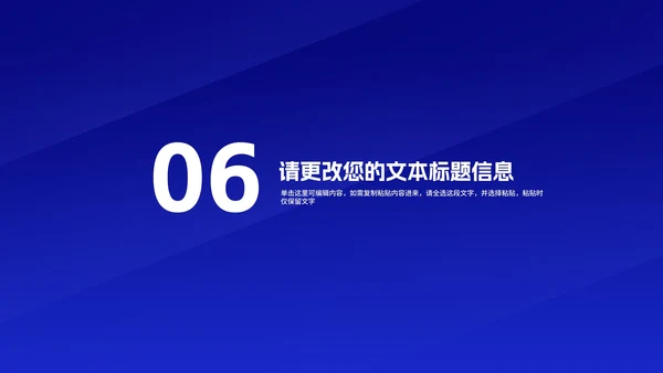 蓝色企业财务基本知识培训PPT模板