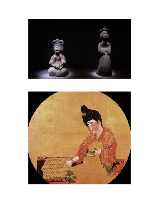 成041207（修改论文1）从“环肥燕瘦”看汉唐女性审美观.docx