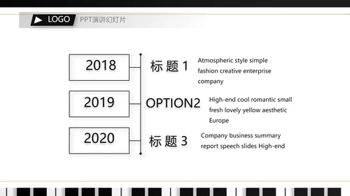 大气创意钢琴教学设计培训动态PPT