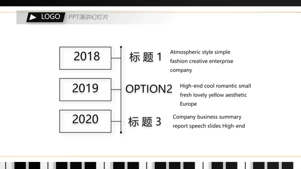 大气创意钢琴教学设计培训动态PPT