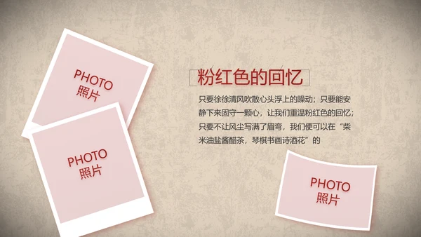 开场视频片头红色革命英雄事迹PPT封含MP4