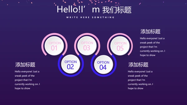 时尚微立体发布会工作总结商务通用PPT动态模板