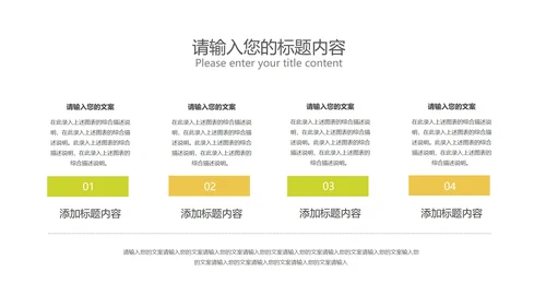 小清新几何学生英语课件汇报PPT模板