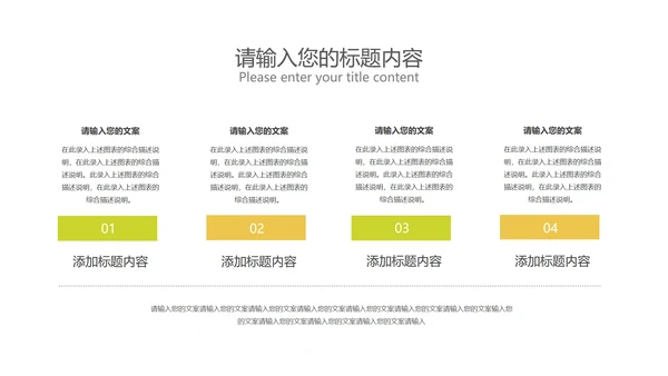 小清新几何学生英语课件汇报PPT模板