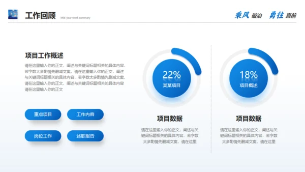 航海大帆船大海航行励志拼搏奋斗通用PPT模板
