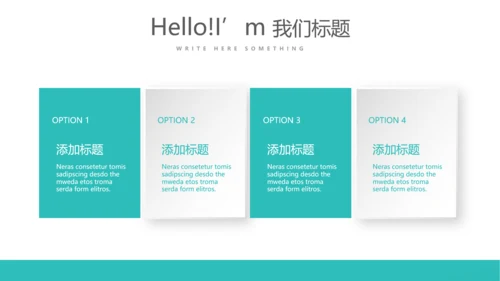 蓝色简约大方医疗医学年年终总结汇报动态PPT